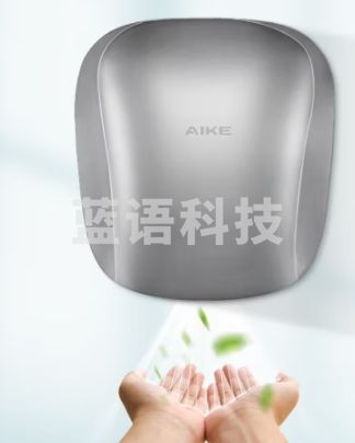 艾克（AIKE）不锈钢高速干手器烘手机全自动感应卫生间商用干手机烘手器AK2903