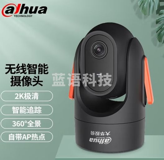 大华dahua无线监控摄像头室内监控器2MP万高清红外夜视家用监控手机wifi云台 4MP超清+128G 128G内存卡