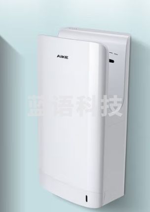 艾克（AIKE）双面高速干手器烘手机全自动感应卫生间商场工厂干手机烘手器 AK2065全白-双面出风/HEPA滤网