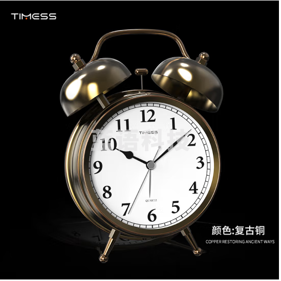 Timess闹钟早教儿童小闹钟贪睡强力叫醒学生专用起床神器大音量闹铃