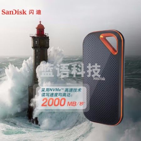 闪迪 SDSSDE81-4T00-Z25 Nvme移动固态硬盘 4TB E81至尊超极速Pro升级版 高速传输2000MB/秒