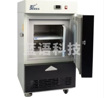 捷盛（JS）零下80-60-40度超低温冰箱立式学实验室科研低温冰柜冷冻储存疫苗标本血浆小型冷柜 50