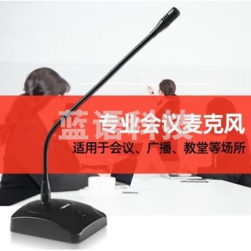 先科（SAST）鹅颈式会议麦 麦克风话筒台式有线桌面 OK-30 6.5MM有线会议麦克风