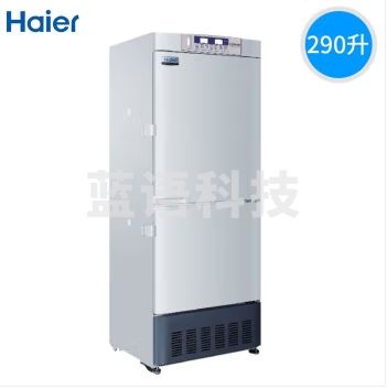 海尔（Haier） 290升医药冷藏冷冻冰箱 实验室药品双温商用冷柜 立式试剂GSP冰柜HYCD-290