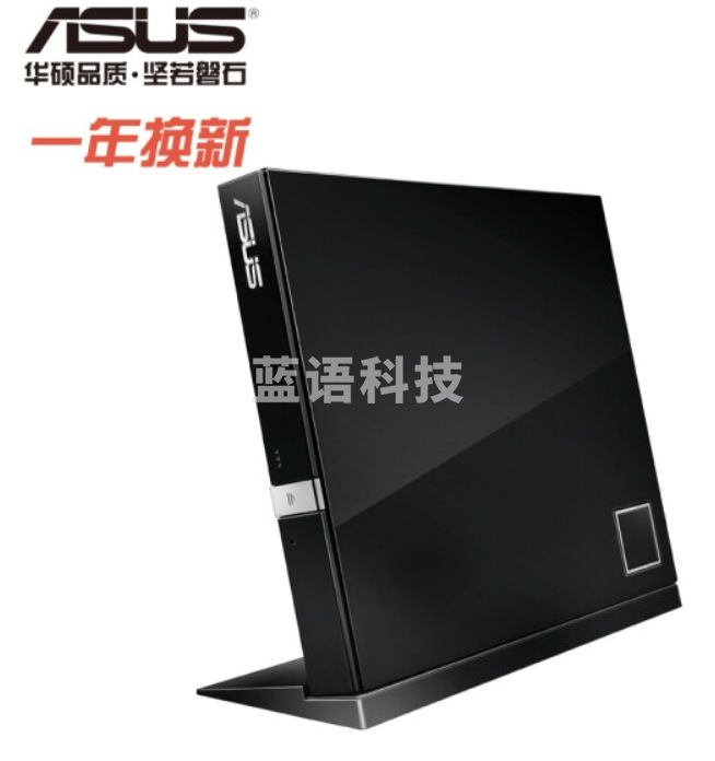 华硕(ASUS) 6倍速 USB2.0 外置蓝光 光驱刻录机 黑色(兼容苹果系统/SBW-06D2X-U)
