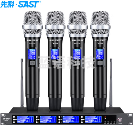 先科 SAST OK-59 无线麦克风话筒 一拖四教学手持式会议真U段可调频麦克风 手持版 黑