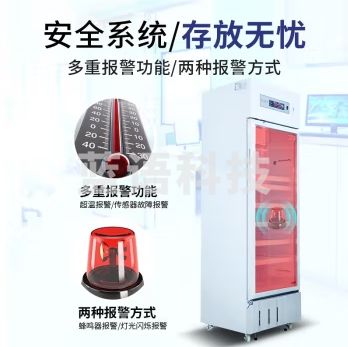 海尔（Haier）2-8℃药品冷藏箱阴凉柜实验室医院药店医药品柜试剂保鲜冷藏柜展示柜风冷无霜冰柜卫生院疫苗冰箱 【可导温湿度】HYC-310S (USB)