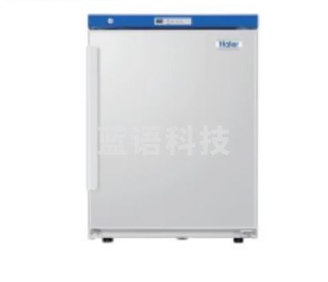 海尔haier冰箱冷藏箱柜2-8度恒温保冷 HYC-118