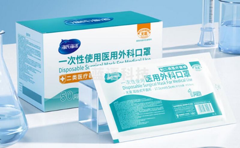 一次性 口罩  独立 包装