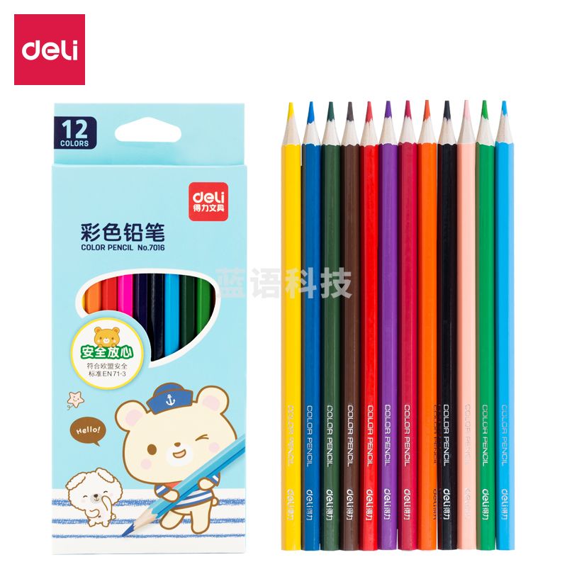 得力7016彩铅-12色(混)