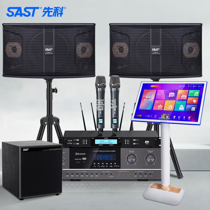 先科（SAST)SW-7家庭ktv音响套装点歌机一体机家用卡拉OK音响设备套装功放机点唱机重低音炮 3TB