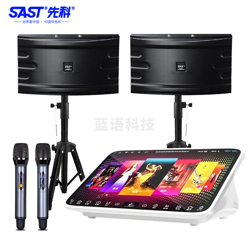 先科（SAST）SA-882 音响套装点歌机一体机家用功放机卡拉音箱设备