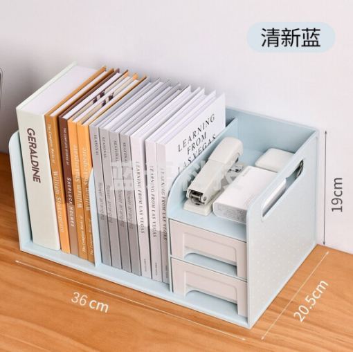 金隆兴2491 桌面书立收纳盒置物架办公室书桌收纳多功能抽屉书架多层宿舍神器文件资料学生用品 清新蓝