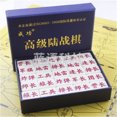 大号陆战棋军棋麻将料雕刻棋成人儿童休闲牙色棋子军旗