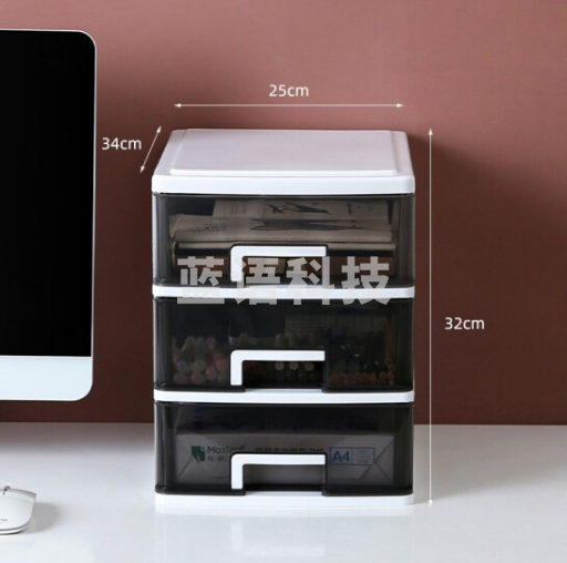 金隆兴2500 桌面收纳盒 A4透明抽屉收纳箱 书桌储物整理箱 黑色透明