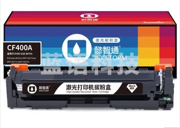 懿智通YZT CF400A(201A)黑鼓-1.5K(带芯片)适用于：HP M252N CF400A M277DW M252DW