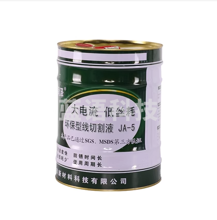线切割液  JA-5