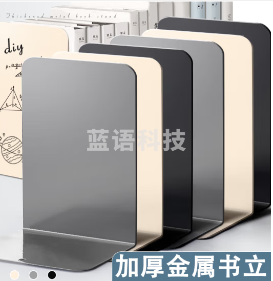 金值 2片装灰色书立书夹 书靠书挡书架子简易桌面上儿童学生用固定书本收纳简约创意书撑铁金属阅读隔书板