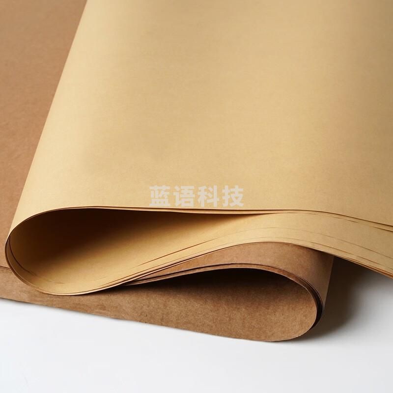 全开A1牛皮纸 120克  （787*1092mm）（10张）