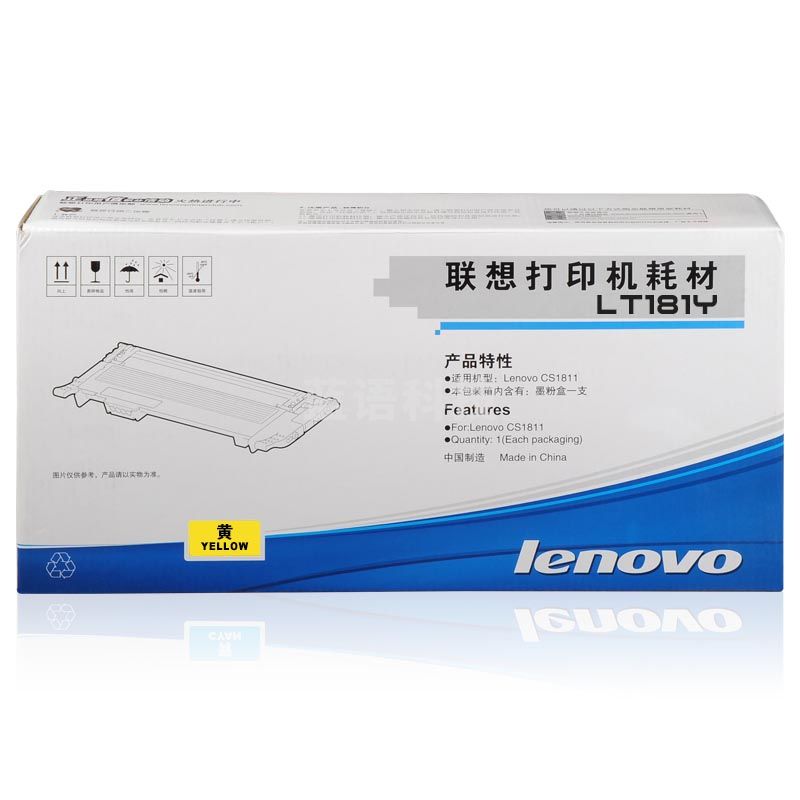 联想（Lenovo）LT181Y黄色 原装墨粉盒碳粉（适用于CS1811打印机）