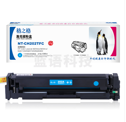 格之格 CF500A 粉盒 NT-CH202TFC 青色 带芯片适用于：HP M254dw/M254nw/M281FDN/M281FDW/M280NW