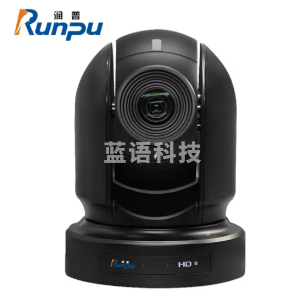 润普RP-STD40 高清视频会议摄像头/40倍变焦1080P摄像机/兼容中兴华为科达终端