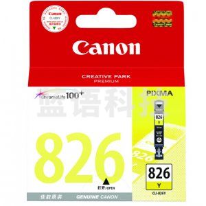 佳能 Canon CLI-826Y 黄色墨盒（适用MX898/MG8280/MG8180/iP4980/Ip4880/iX6580）