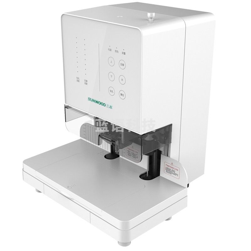 三木(SUNWOOD)SZ-9055 50MM自动财务凭证装订机 白色