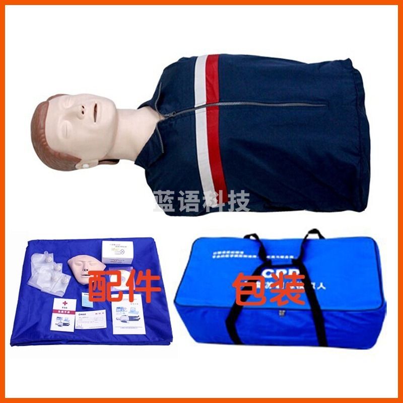 希玛/SMART SENSOR 装置 沪模模拟人假人CPR训练橡皮人 人工呼吸医学模具 电脑多功能人体模型 CPR100不带控制器 安全用仪器