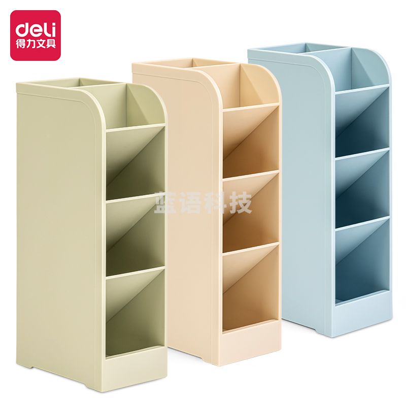 得力8938因为遇见你斜插笔筒(米白色)(个)