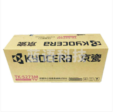 京瓷（KYOCERA）TK-5273C 青色墨粉适用于P6230cdn/M6630cdn/M6630cidn打印机