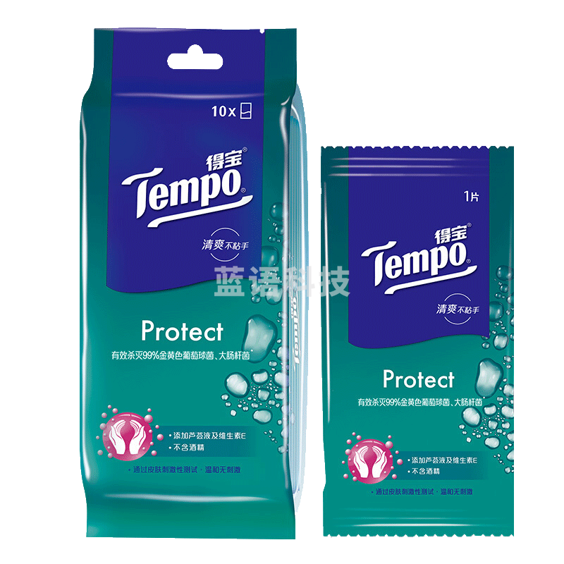 得宝 卫生湿巾独立装便携装10片/包 单位：包