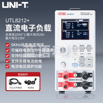 优利德（UNI-T）UTL8212+ 直流电子负载 高精度动态电流测试电源测试