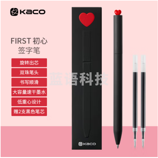 KACO初心中性笔高颜值0.5mm子弹头黑色签字笔旋转出芯水性笔刷题笔1笔2芯