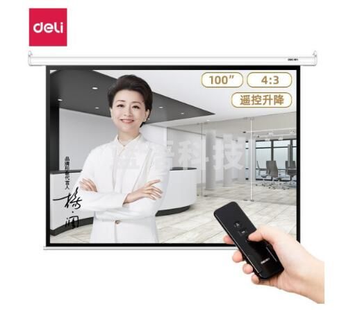 得力(deli) 50440 100英寸 4:3遥控电动投影幕布投影布(配有遥控器 )
