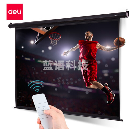 得力(deli) 50442 100英寸 16:10(兼容16:9)遥控电动投影幕布投影布(配有遥控器)