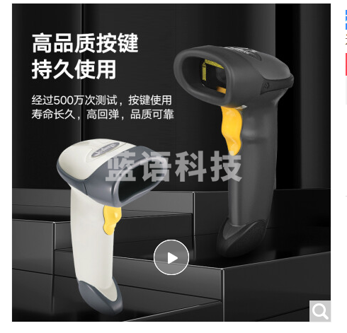 ZEBRA 斑马symbol讯宝 LS2208