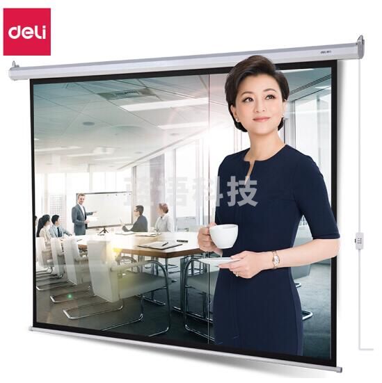 得力(deli)50493 120英寸 4:3电动调节投影幕布投影布 简易家用幕布