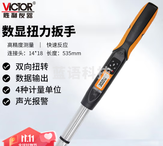 胜利仪器（VICTOR）预置式扭力扳手 力矩扳手 可调公斤扳手 小扭力 扭矩扳手 NG-200C