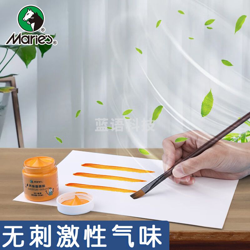 马利(Marie's)儿童丙烯颜料50ml36色16件套装 小盒装儿童幼儿园彩绘涂鸦画手绘diy石头鞋子创意丙烯防水颜料