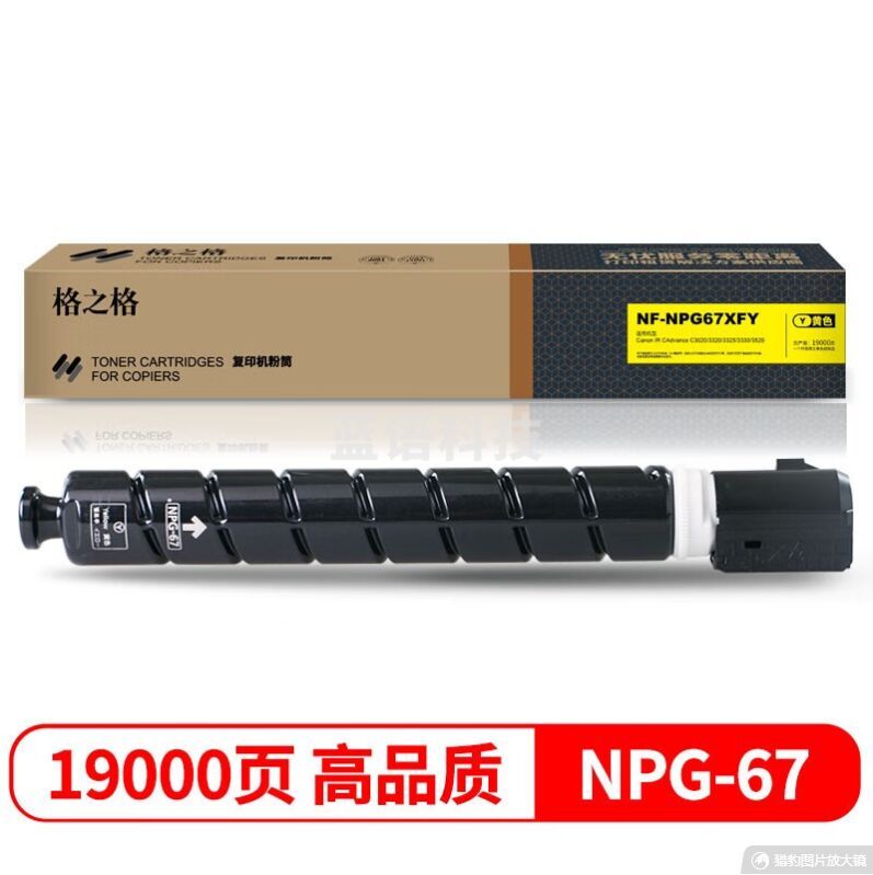 格之格/G&G NPG-67 粉盒  红色 低容