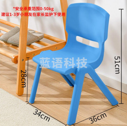 SPACEXPERT靠背 塑料防滑 简易 蓝色