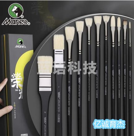 马利(Marie's)荣耀水粉笔套装 美术生专用猪鬃扇形笔排笔初学者颜料笔刷色彩丙烯画笔水彩勾线笔MG7711