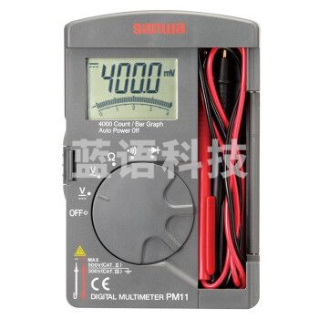 三和（SANWA）PM11 数字口袋型万用表 万能表 电工表