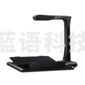 成者科技(CZUR) M2500 装订成册卷宗/档案/文献/病案/账本专业高拍仪