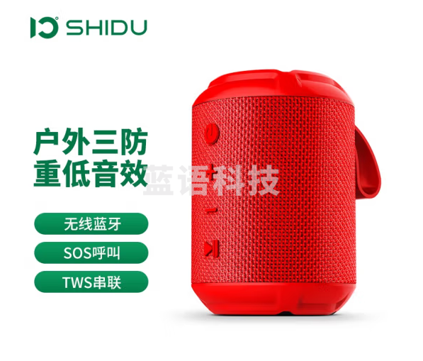 十度（ShiDu） P6无线蓝牙音箱重低音炮手机户外迷你电脑音响车载便携手提插卡播放器防水 中国红