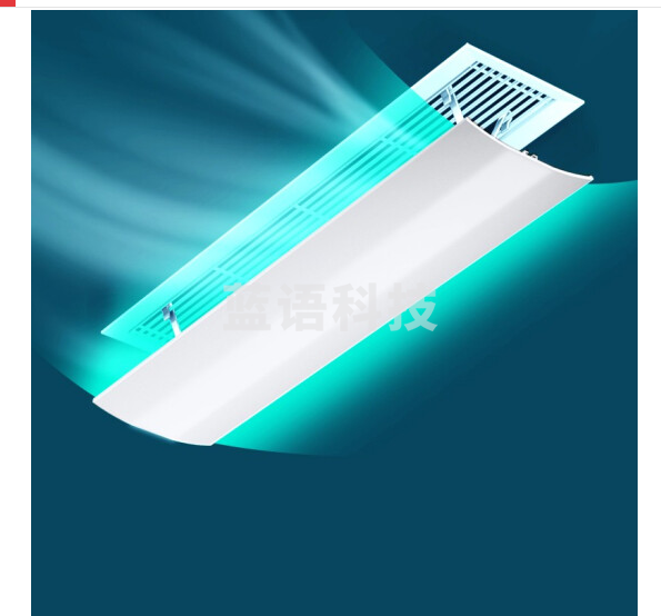 宜百利 空调挡风板 中央空调挡风板防直吹吸顶百叶窗空调档板办公室导风板配件90cm顶挂式经典款 5778