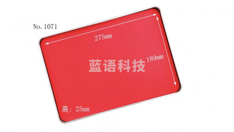 亚信快干印台1071 275*189mm 红