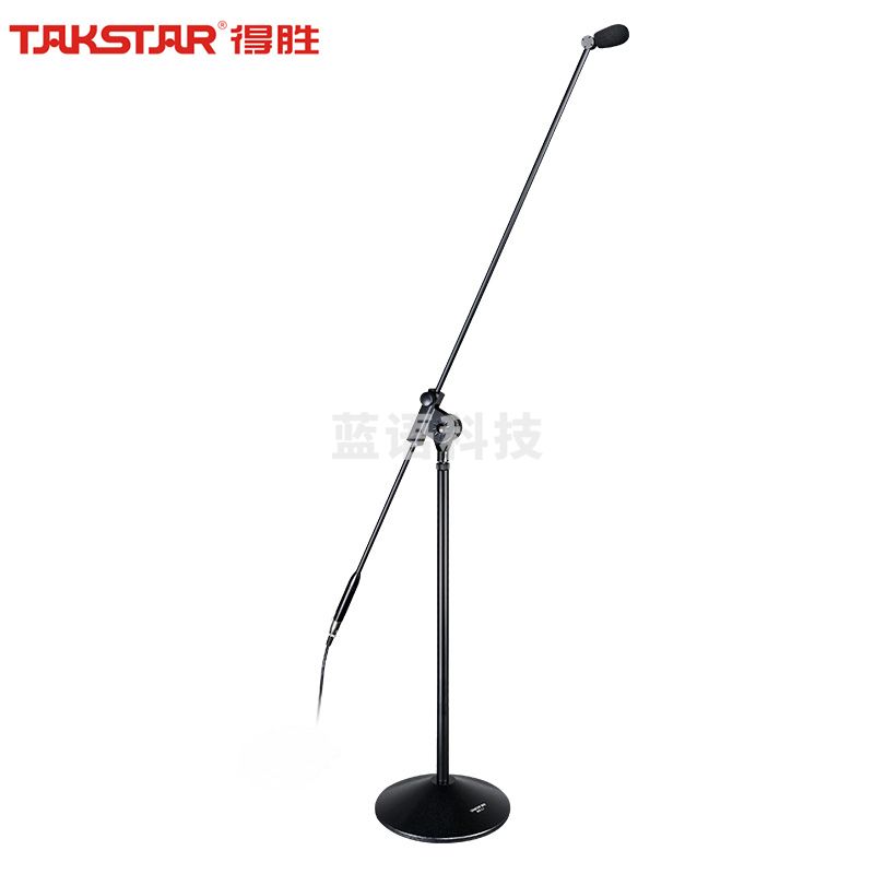 得胜（TAKSTAR）MS-L1会议麦克风 会议演讲颁奖典礼大型演唱专用 黑色