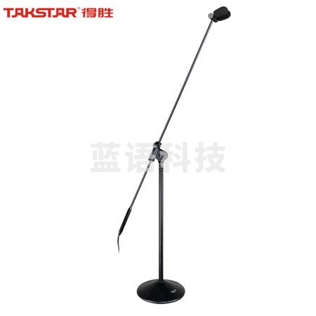 得胜（TAKSTAR）MS-L2会议麦克风 会议演讲颁奖典礼大型演唱专用 黑色